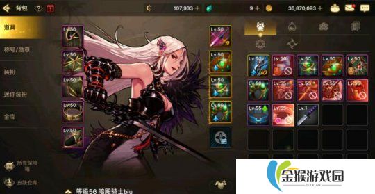 地下城与勇士手游女鬼剑如何打造