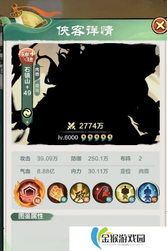 小小英雄神话侠客哪个好