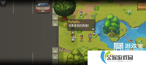 寻找天堂序章通关攻略