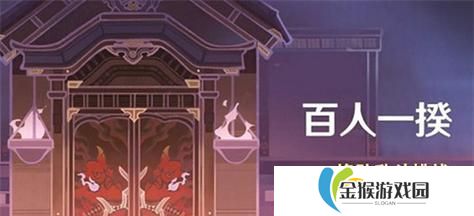 《别针大师》第十六关通关攻略（如何完成第十六关中的挑战？）