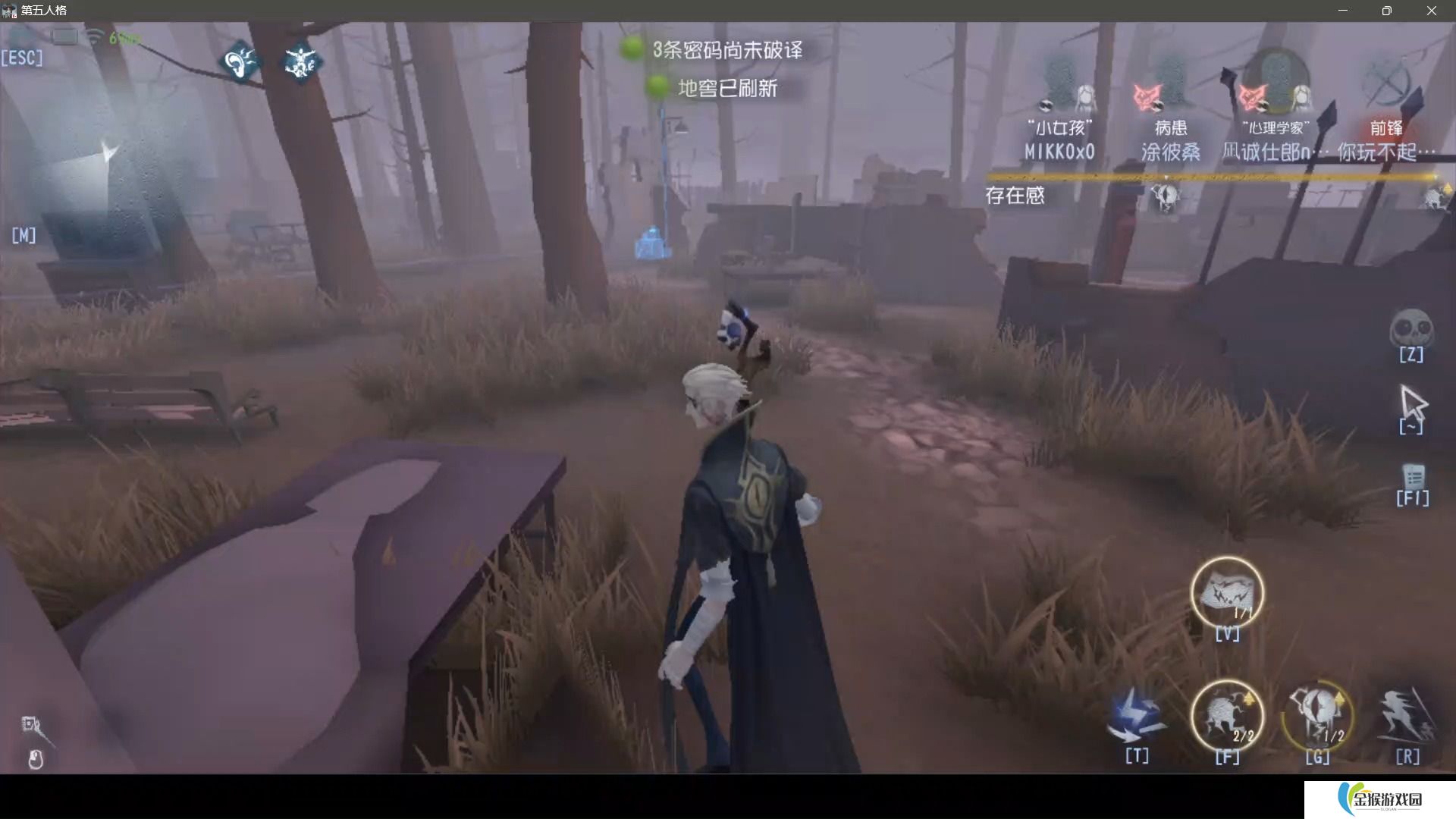 第五人格隐士打法有哪些