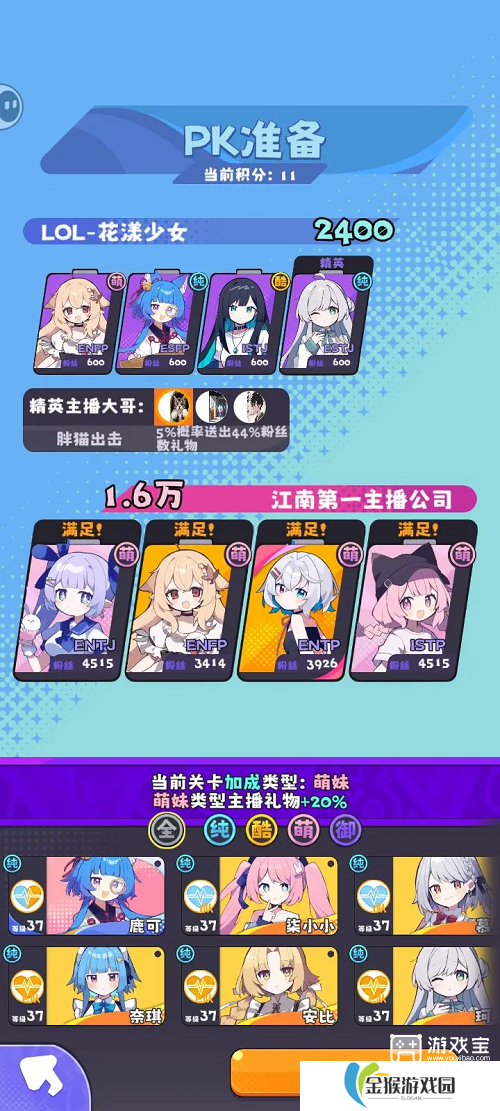 江南第一主播公司新手玩法攻略