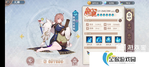 水晶传说新人开局攻略