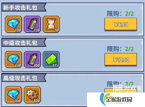 生存大作战新手玩法攻略