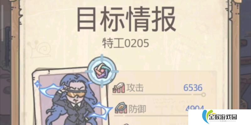 揭秘最强蜗牛特工，如何选择合适的特工？（实用攻略帮你轻松找到最强特工，了解关键选择因素）