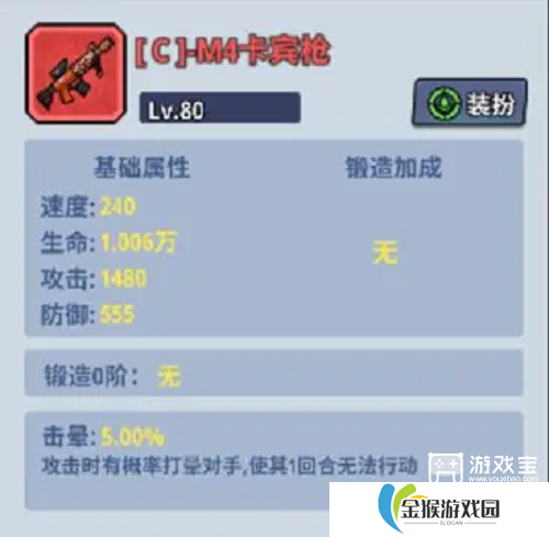生存大作战新手玩法攻略