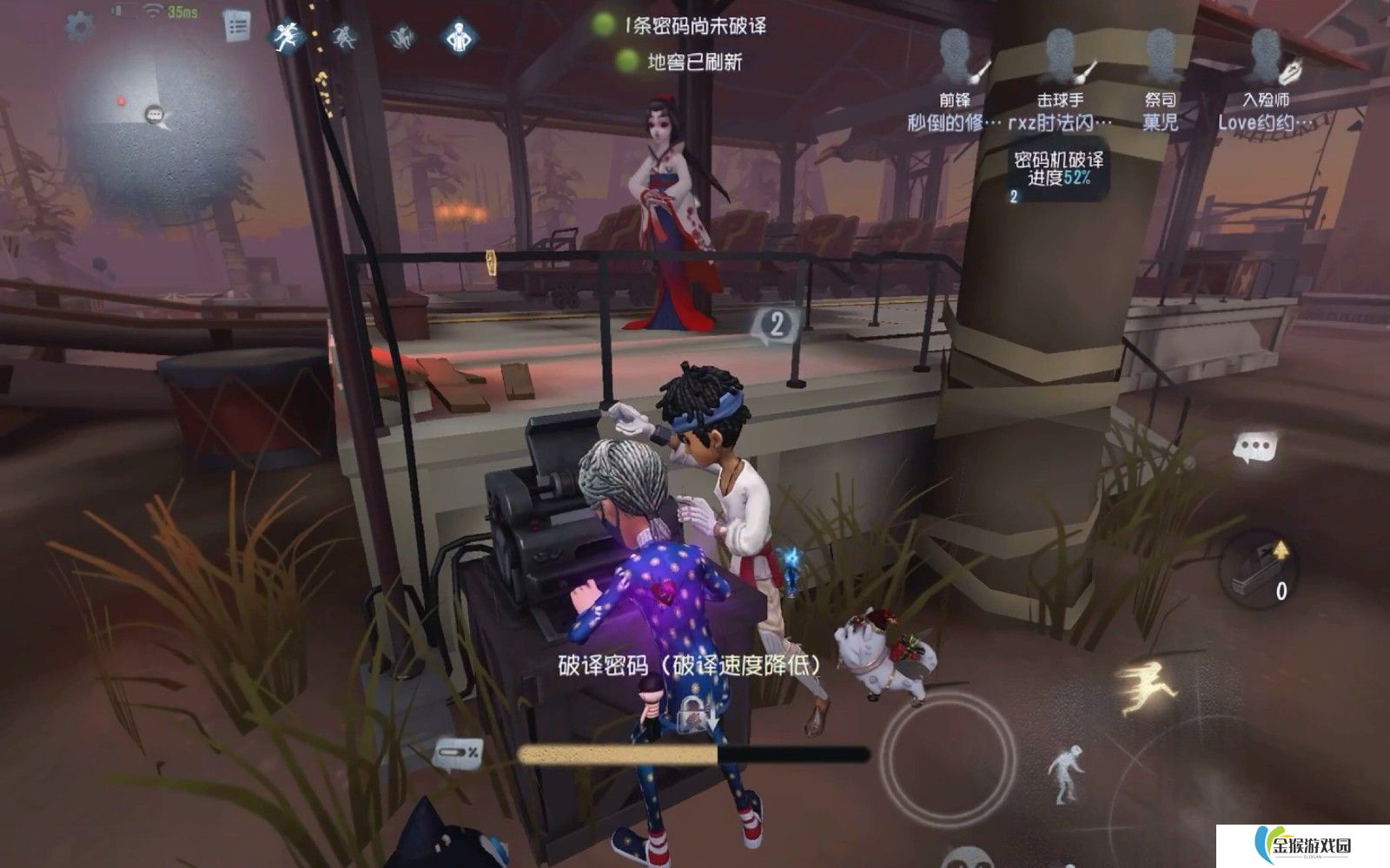 第五人格红蝶技能机制是什么