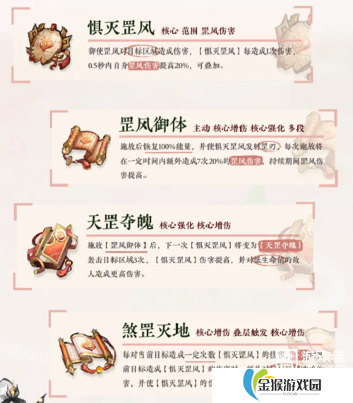 主宰世界手游凌霄大乘期技能介绍