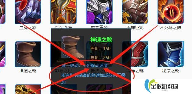 《王者荣耀最新版法师出装攻略》（带你全面了解法师装备选择，称霸战场不在话下！）