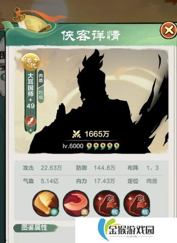 小小英雄传说侠客哪个好