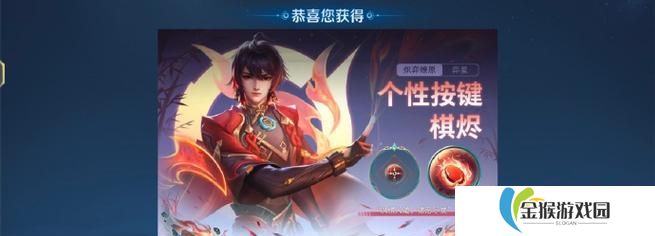 《王者荣耀》4月幸运活动全攻略（掌握4月好运奖励满满）