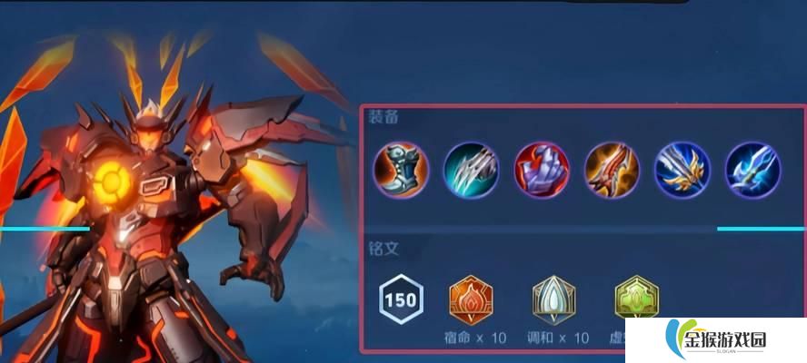 《吕布最新铭文出装攻略》（掌握吕布出装技巧，成就战场霸主）