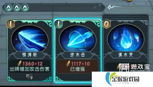 长生天机降世叠浪队阵容攻略
