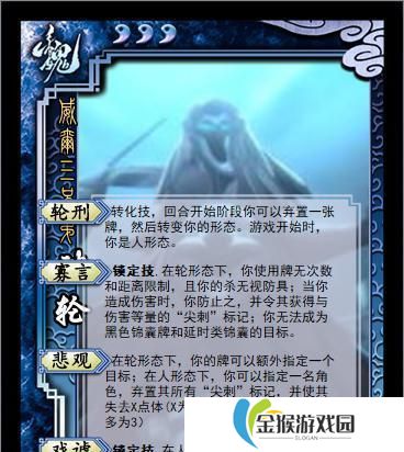 第五人格新监管者玩法详解（破轮强不强，强度及技巧全面解析）