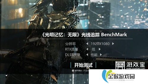 光明记忆无限分辨率推荐攻略
