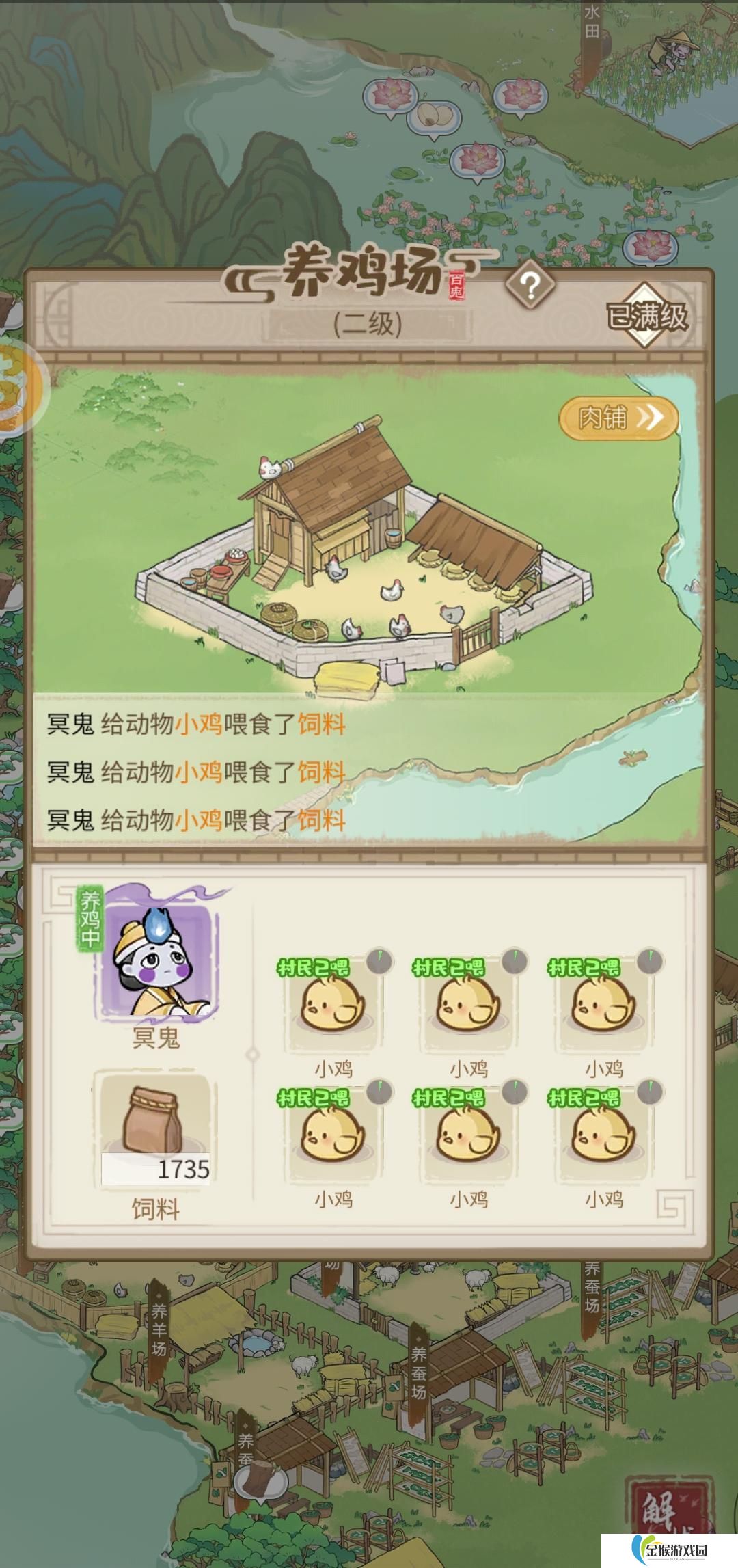 解忧小村落的鬼怪如何培养