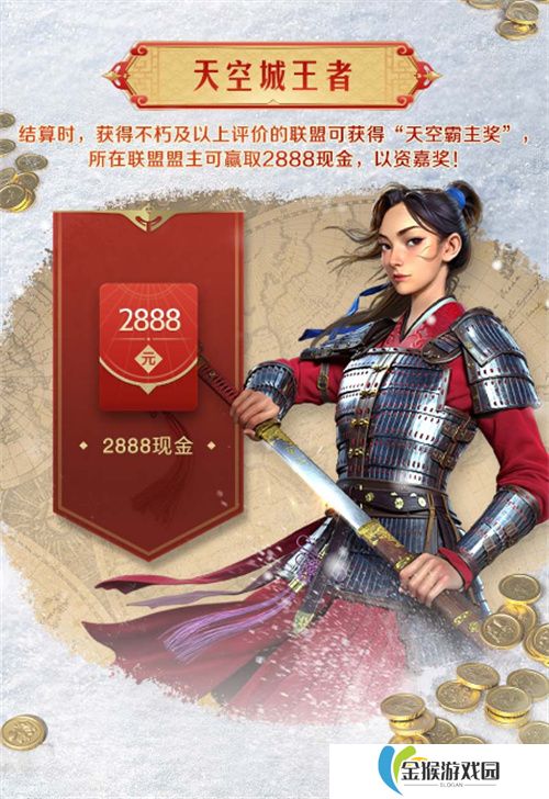 错过等半年，《世界启元》开启“半周年庆典”，今夜我们都是“启元人”