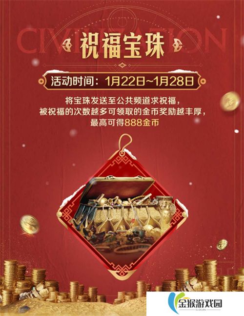 错过等半年，《世界启元》开启“半周年庆典”，今夜我们都是“启元人”