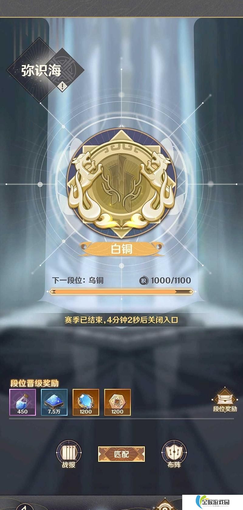 失落四境开局怎么玩