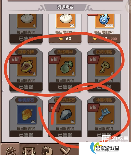 城防乱斗冲榜保姆级教学攻略