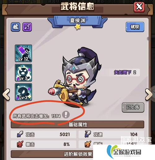 城防乱斗冲榜保姆级教学攻略