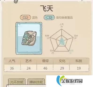 打造最强蜗牛华夏威望，一步步提高实力（以游戏为主，探讨华夏威望提升的秘诀）