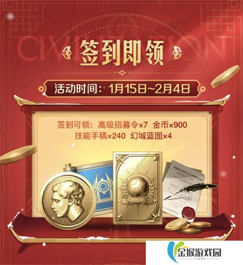 错过等半年，《世界启元》开启“半周年庆典”，今夜我们都是“启元人”