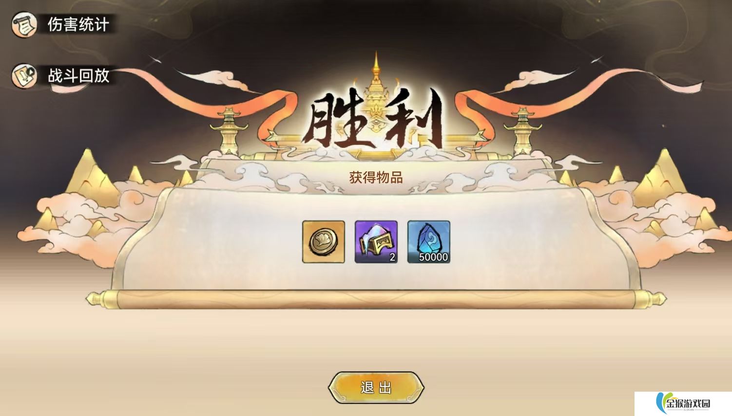 最强祖师寻宝试炼怎么玩