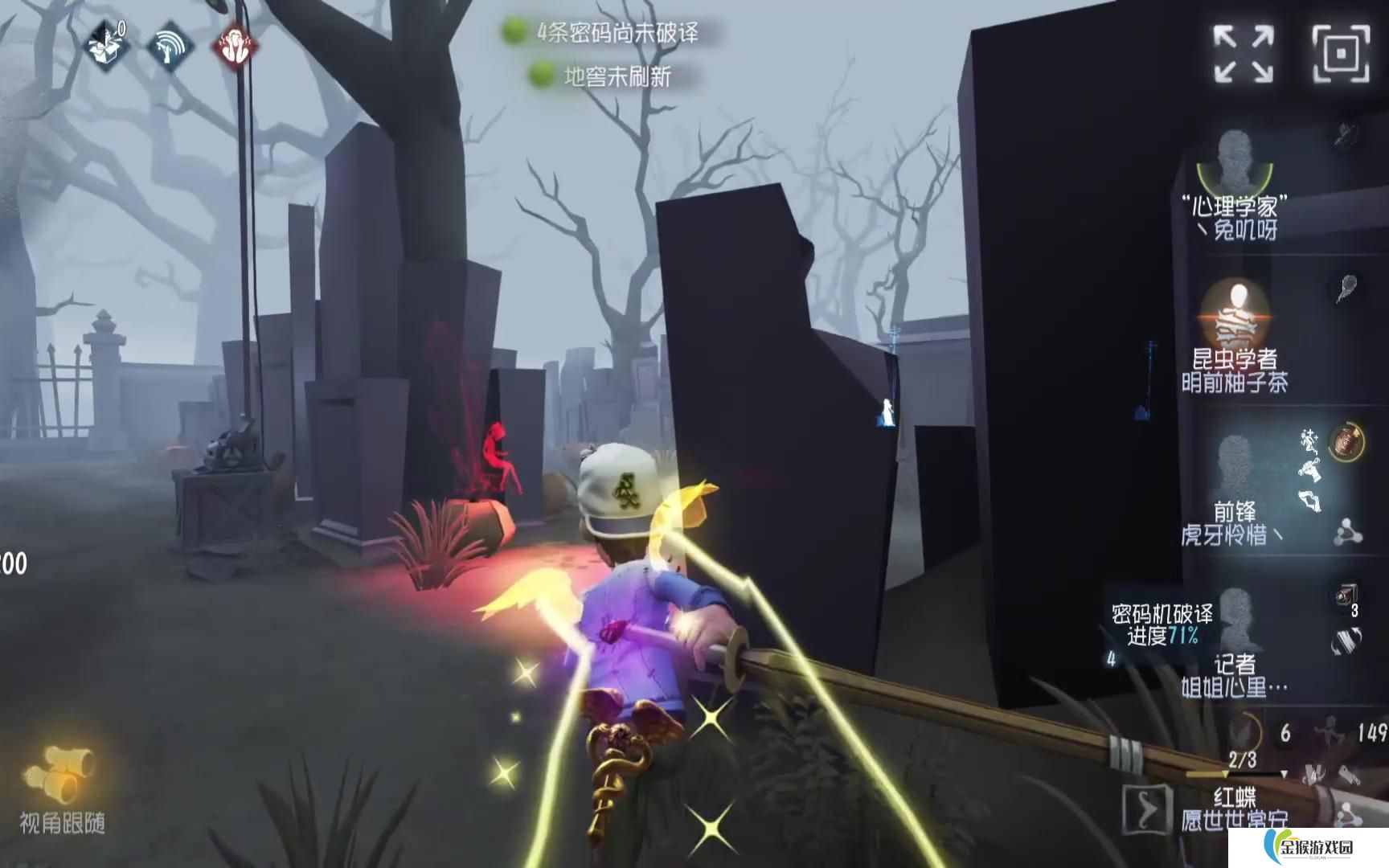 第五人格如何配合OB