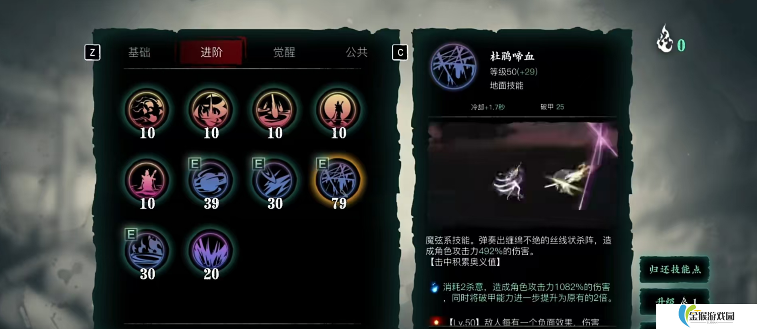 影之刃3弦者前期搭配有哪些
