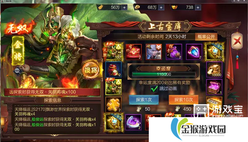 三国战争礼包码长期有效2025一览