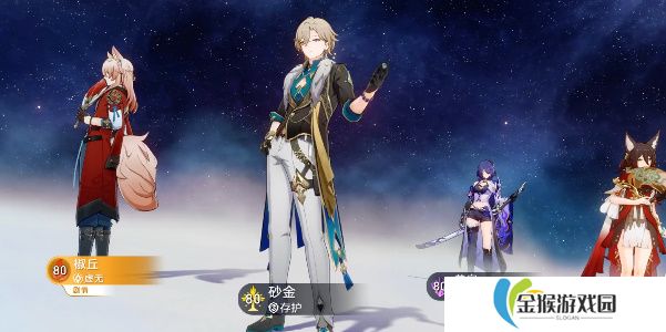 崩坏星穹铁道椒丘如何养成