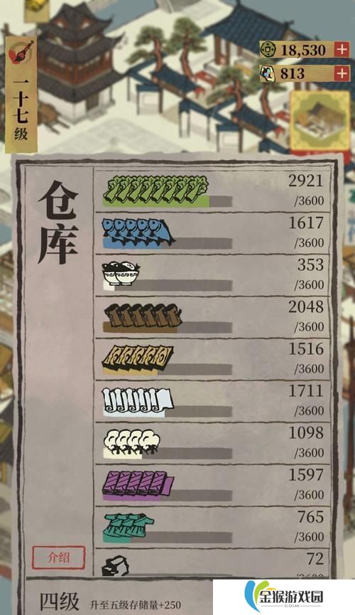 《江南百景图》游戏废墟处理方法分享（以游戏为主，教你轻松处理废墟问题）
