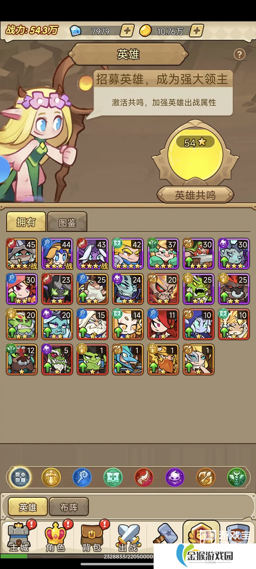 联盟战歌英雄培养推荐攻略