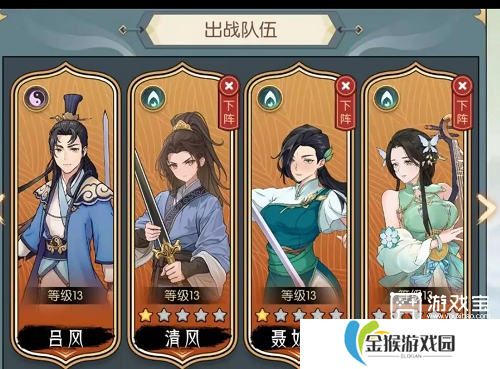 详细阅读:长生天机降世叠浪队阵容攻略 长生天机降世叠浪队阵容攻略