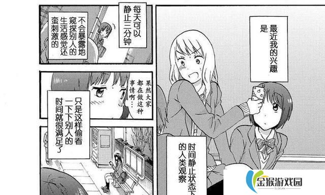 《职场新手如何成为希望OL钓鱼高手》（探索OL钓鱼的秘诀与技巧，助你在职场中脱颖而出）