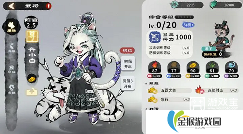 猫话列国阵容搭配攻略