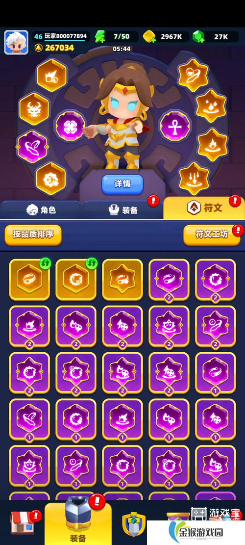 弓箭传说2新人开局攻略