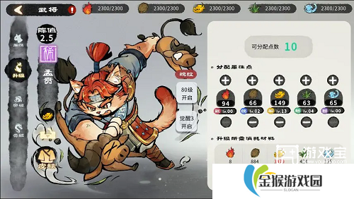 猫话列国新手玩法攻略