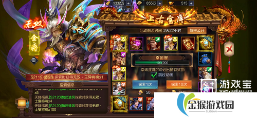 三国战争武将搭配攻略