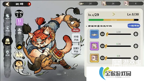 猫话列国新手玩法攻略