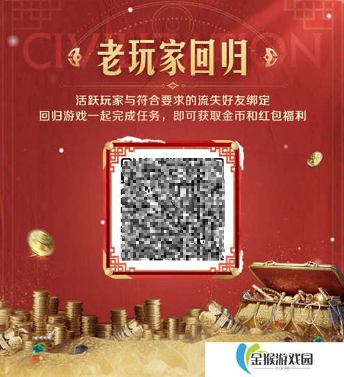 错过等半年，《世界启元》开启“半周年庆典”，今夜我们都是“启元人”