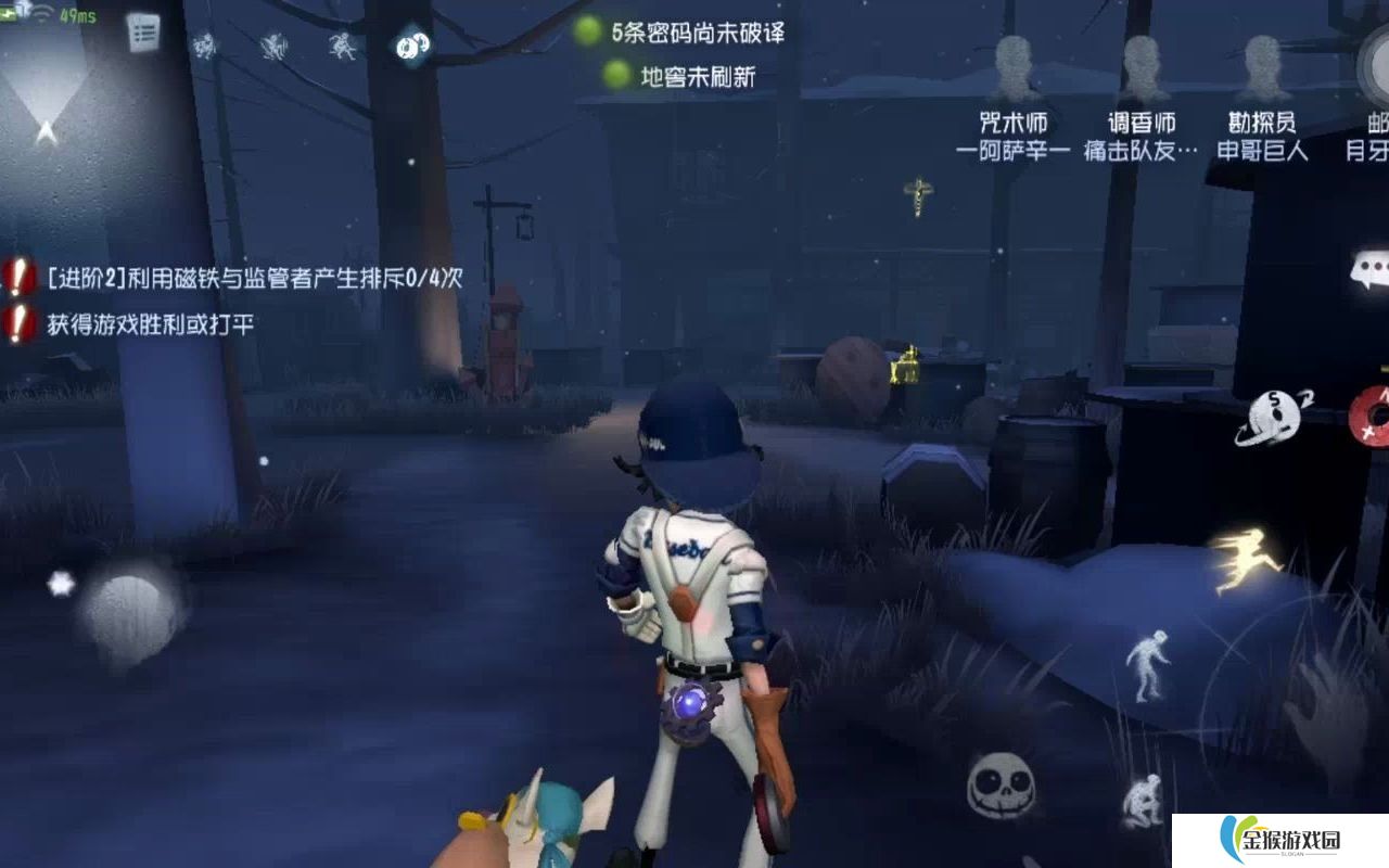 第五人格如何配合OB