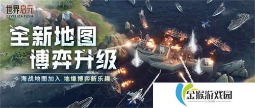 错过等半年，《世界启元》开启“半周年庆典”，今夜我们都是“启元人”