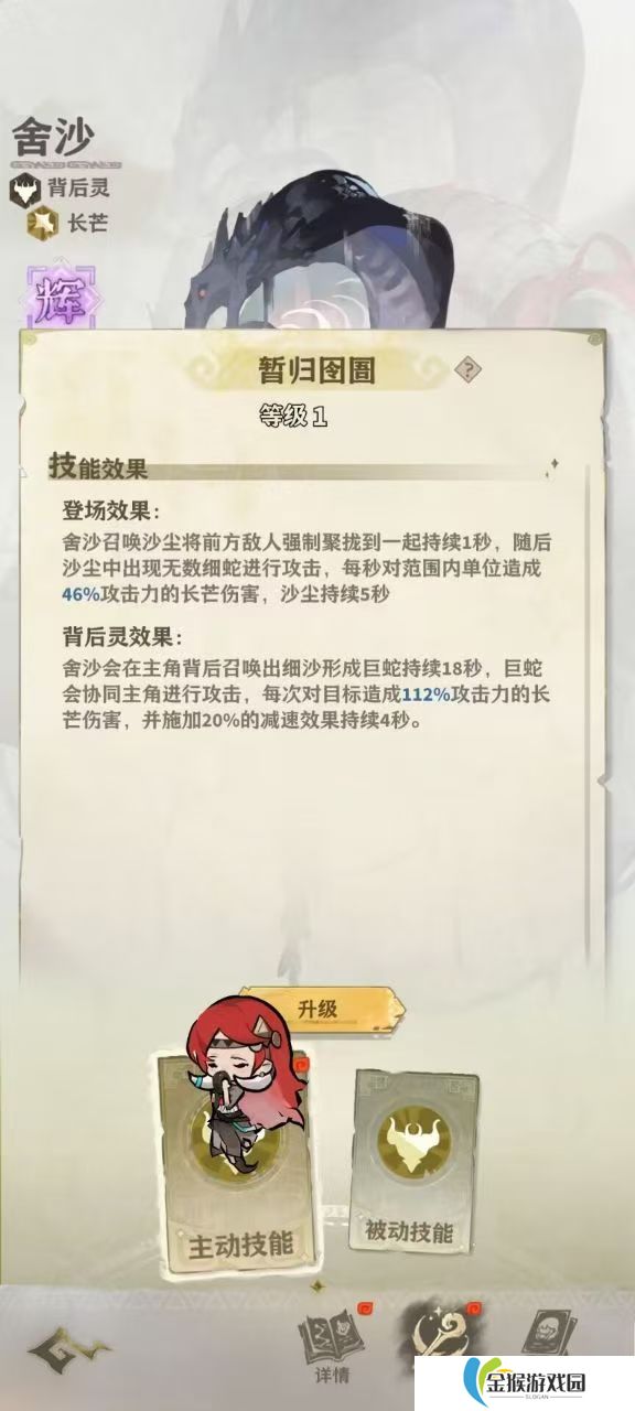 失落四境低成本如何配队