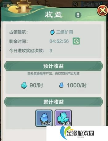 小小英雄法阵有什么用