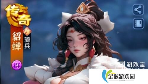 三国冰河时代s3赛季阵容推荐攻略