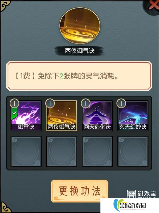 长生天机降世叠浪队阵容攻略
