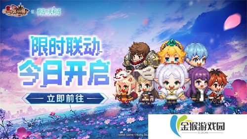 迎接跨越时空的魔法使！《坎公骑冠剑》x《葬送的芙莉莲》联动今日开启！