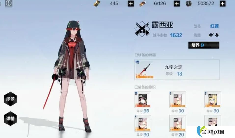 战双帕弥什露西亚誓焰怎么玩